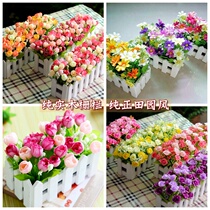 Plastic fake flower silk flower dry bouquet simulation floral set living room home decoration wooden fence decoration