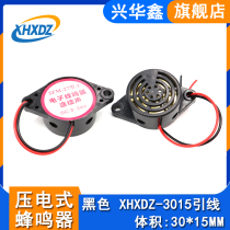 SFM-27 type DC3-24V active high decibel buzzer with line 3015A black continuous sound alarm