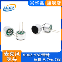 9 * 7MM microphone with needle microphone 48 ~ 58DB microphone high sensitivity 9767p microphone