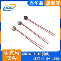 4015 lead microphone 4*1 5MM welding wire plus rubber sleeve high sensitivity microphone wire length can be customized