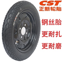 Zongshen Jinpeng electric tricycle tire Pepsi knife outer tire 16x375-12 European Emperor closed Huaihai Wuyang