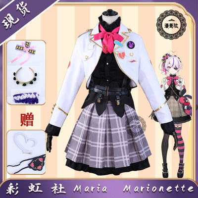 taobao agent MariaMarionette Cos clothing virtual anchor cosplay women's clothing Rainbow Society EN 6th stage