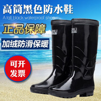 Shanghai double money mens water shoes rain boots high rain shoes non-slip wear-resistant three-resistant labor protection plus cotton warm