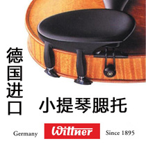 Germany imported Wittner violin chin rest high-tech environmental protection material 4 4 3 4 1 2 1 8