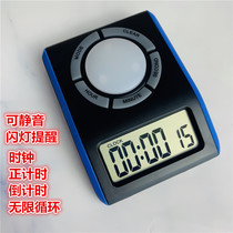 Infinite Cycle Timer Yoga Cycle Timing Reminder Mute Electronic Clock Flashlight Reversing Timer