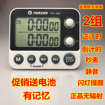 Timer Mute timer Dual-channel reminder High-precision experiment timer Student timer