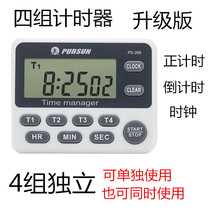 New Rear-facing Cards 396 Timer 4 Channels Positive Countdown Machines 4 Groups Of Reminder of Multi-group Kitchen Reminder
