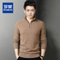 Romon mens sweater autumn and winter new casual pullover top young and middle-aged slim thick pure wool sweater tide