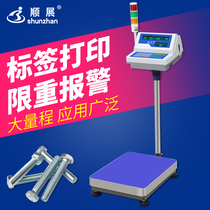 Barcode Terri scale TCS-TWSA2 counting electronic name upper and lower tricolour alarm lamp adhesive label with printing