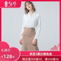 Professional suit womens high-end formal work clothes interview skirt temperament goddess Fan socialite business long-sleeved chiffon summer