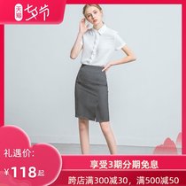 Positive professional suit female summer fashion temperament goddess Fan socialite overalls front desk high-end interview skirt business