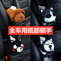 Car handrail box Car tissue box Hanging type car visor paper box fixed elastic band creative cute