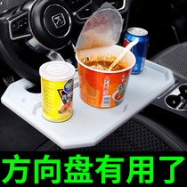 Car small table Board Folding table for car front desk dining table writing table laptop stand