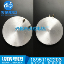 Spot supply of a variety of sizes of heating plate Heating plate disc cast aluminum heating plate Electric plate Cast aluminum electric plate aluminum