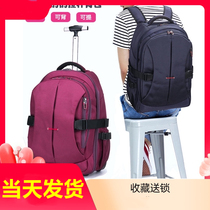 Drag lever bag middle school students large capacity girl junior high school students 2021 girls to school backpack simple waterproof