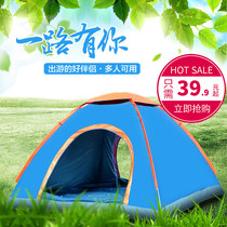 Fully automatic tent outdoor light 3-4 home use single double 2 camping park camping beach childrens tent