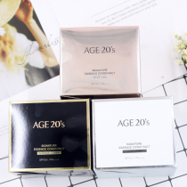 Aijing air cushion bbcream all-round new ages20 concealer moisturizing durable Li Jiaqi recommended