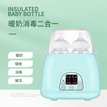 Thaw milk temperature uater bottle disinfection and drying milk heater three-two-in-one constant temperature adjustment milk baby heating and heat preservation thawing