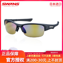 Japan imports SWANS fishing sea fishing platform fishing Luya fishing to see drifting to see underwater polarized sunglasses sunglasses