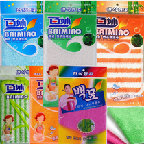 Baimiao bamboo fiber dish cloth bamboo cleaning towel rag double layer thickened absorbent household magic stove not stained with oil