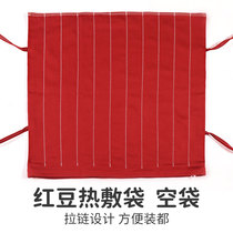 Red bean bag empty bag hot compress bag physiotherapy bag coarse salt big grain salt bag cloth bag salt bag cotton bag
