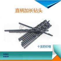 6542 straight shank lengthened twist drill 6 0 6 1 6 2 6 3 6 4 6 5 6 6 6 7 6 8 6 9