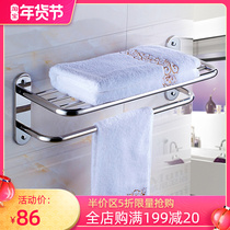 Towel Rack 304 Stainless Steel Towel Rack Bathroom Clothes Rack Hotel Towel Rack Bathroom Clothes Rack Hotel Towel Rack