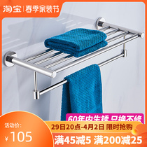 Bathroom 304 stainless steel bath towel rack hanging towel rack wall-mounted sheltershelf toilet toilet bathroom pendant