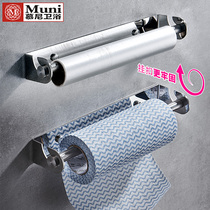 304 stainless steel kitchen towel holder non-perforated wall-mounted thickened paper holder paper towel rack storage roll holder