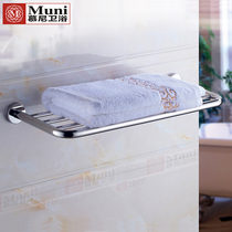 304 stainless steel bathroom wool towel rack free of punch toilet shelve toilet perforated single-layer bath towels