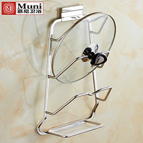 304 stainless steel kitchen pot cover Hanger non-perforated storage chopping board storage rack storage rack sending water tray wall hanging