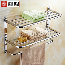 Towel Rack-Free Toilet Holder Wall-mounted Bathroom Towel Rack Three-layer Bath Towel Rack Stainless Steel 304