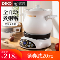 Electric casserole pot soup pot Electric stew pot Ceramic multi-functional fast porridge household plug-in pot porridge automatic health