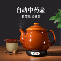 Dikai high electronic decoction pot boil Chinese medicine electric casserole household Chinese medicine pot automatic decoction pot cooking pot Small Pot Pot