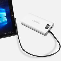 Microsoft Surface Pro Private Mobile Power High Power Charging Treasure 20000 milliaman with charging line