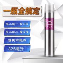 Te men and women odorless and dry fluffy hard styled lasting styling spray hair gel clear and fragrant and dry.