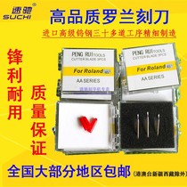 Roland engraving machine engraving knife speed cool carnika carniyumika high quality durable 3M reflective film special engraving knife