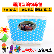 Baby carriage basket children bicycle baby trolley child tricycle car basket weaving basket hanging basket