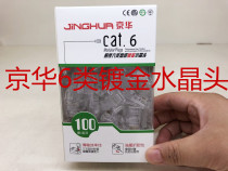 Original Super Class 6 Crystal Head 100 A box home decoration site crystal head JH-650