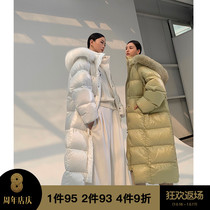 MARYME2021 winter 90 white duck down big fox fur collar waist lace down jacket women long knee
