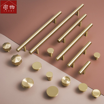 Nordic modern light luxury simple solid pure bronze handle drawer Japanese wardrobe door cabinet small handle extension