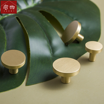 Accommodation] Nordic simple round brass drawer wardrobe door single hole solid wood handle gold button small handle