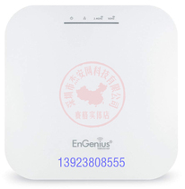 Engenius EWS357AP Indoor wireless AP AX1800 MU-MIMO 802 11ax can be fat and thin