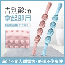 Roll the tendons and shave the legs and massage the whole body.