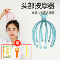 Grab brain artifact head massager Moyi Meridian dredging head therapy special comb pocket Claw tool stick scalp press head