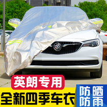 Buick yinglang car cover sunscreen rainproof heat insulation sunshade special car jacket summer car cover cover full cover
