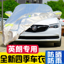 Buick yinglang car cover sunscreen rainproof heat insulation sunshade special car jacket summer car cover cover full cover