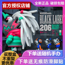 Genuine lamtoys Chameleon Blind Box 7 Seventy Dirty Braid Version 6 Limited Playing Card Hidden Series