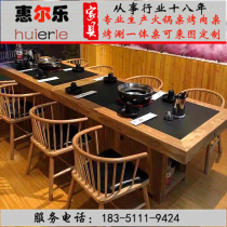 Old elm solid wood marble carbon fire barbecue table smokeless barbecue table hot pot restaurant table chair induction cooker integrated commercial