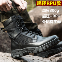 New style combat boots mens ultra-light breathable summer waterproof security shoes martial boots combat training boots female DB61UWUL